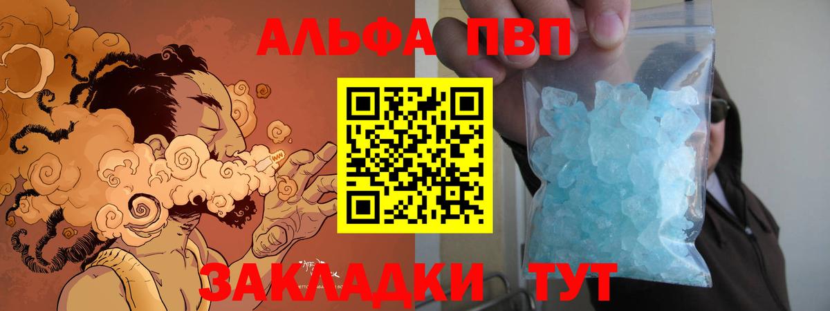 А ПВП СК Севастополь