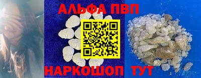 шишки Обь