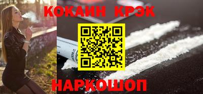 шишки Обь