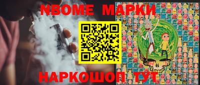 шишки Обь