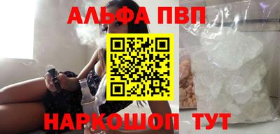 шишки Обь