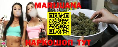 гашишное масло Нягань