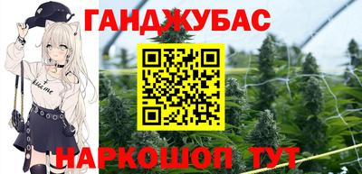 гашишное масло Нягань