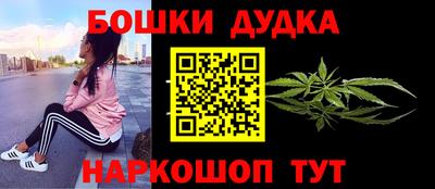 гашишное масло Нягань