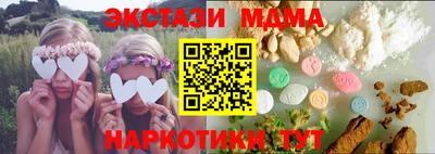 гашишное масло Нягань