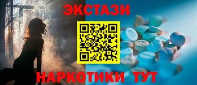 гашишное масло Нягань