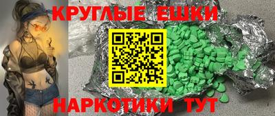 шишки Обь
