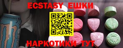 а пвп мука Обнинск