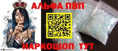 а пвп мука Обнинск