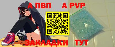 шишки Обь