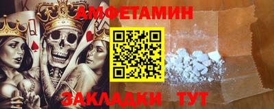 шишки Обь