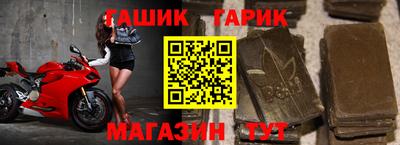 гашишное масло Нягань