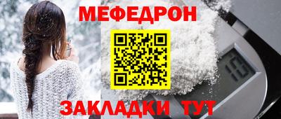 шишки Обь