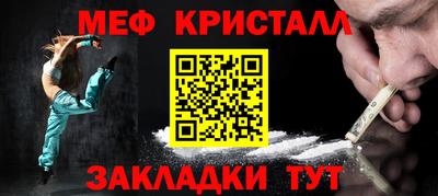 шишки Обь