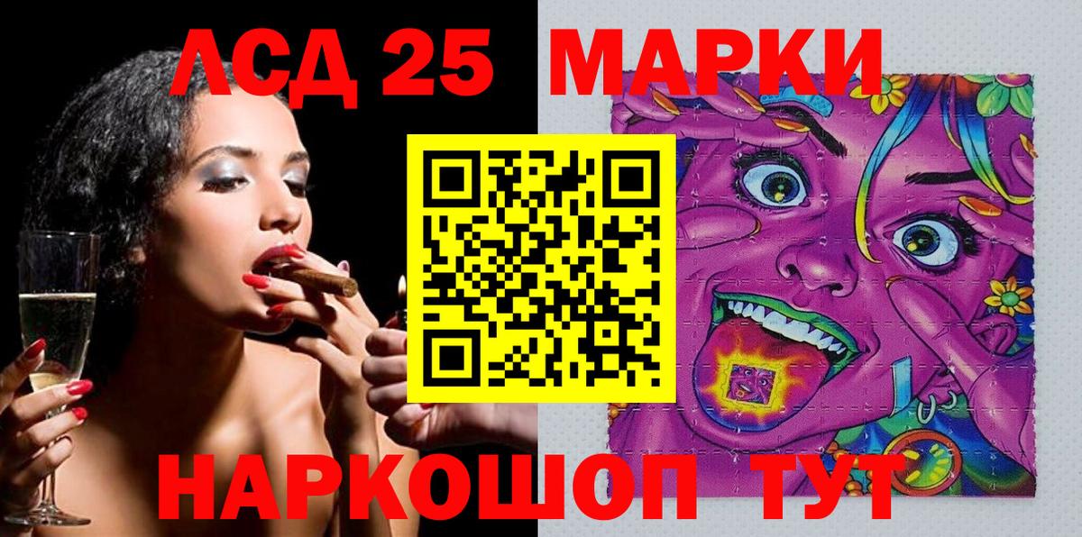 МЕФ  Вход с VPN  COCAIN  Севастополь  Меф МЯУ МЯУ   Экстази  Лсд 25  Гашиш  Бошки Шишки 