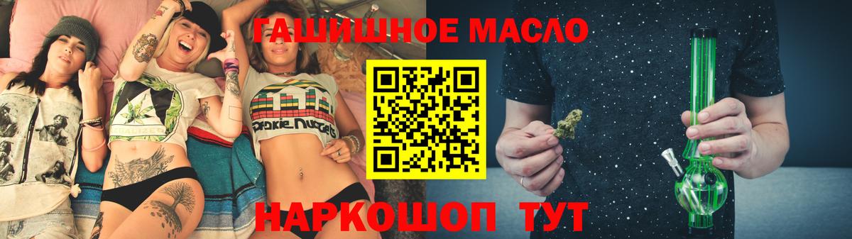 ТГК вейп Севастополь