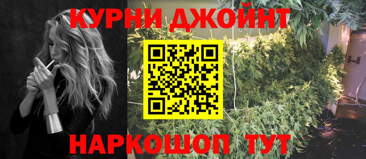 Бошки марихуана марихуана  МАРИХУАНА индика  Вход с VPN  Севастополь  Марихуана OG Kush 